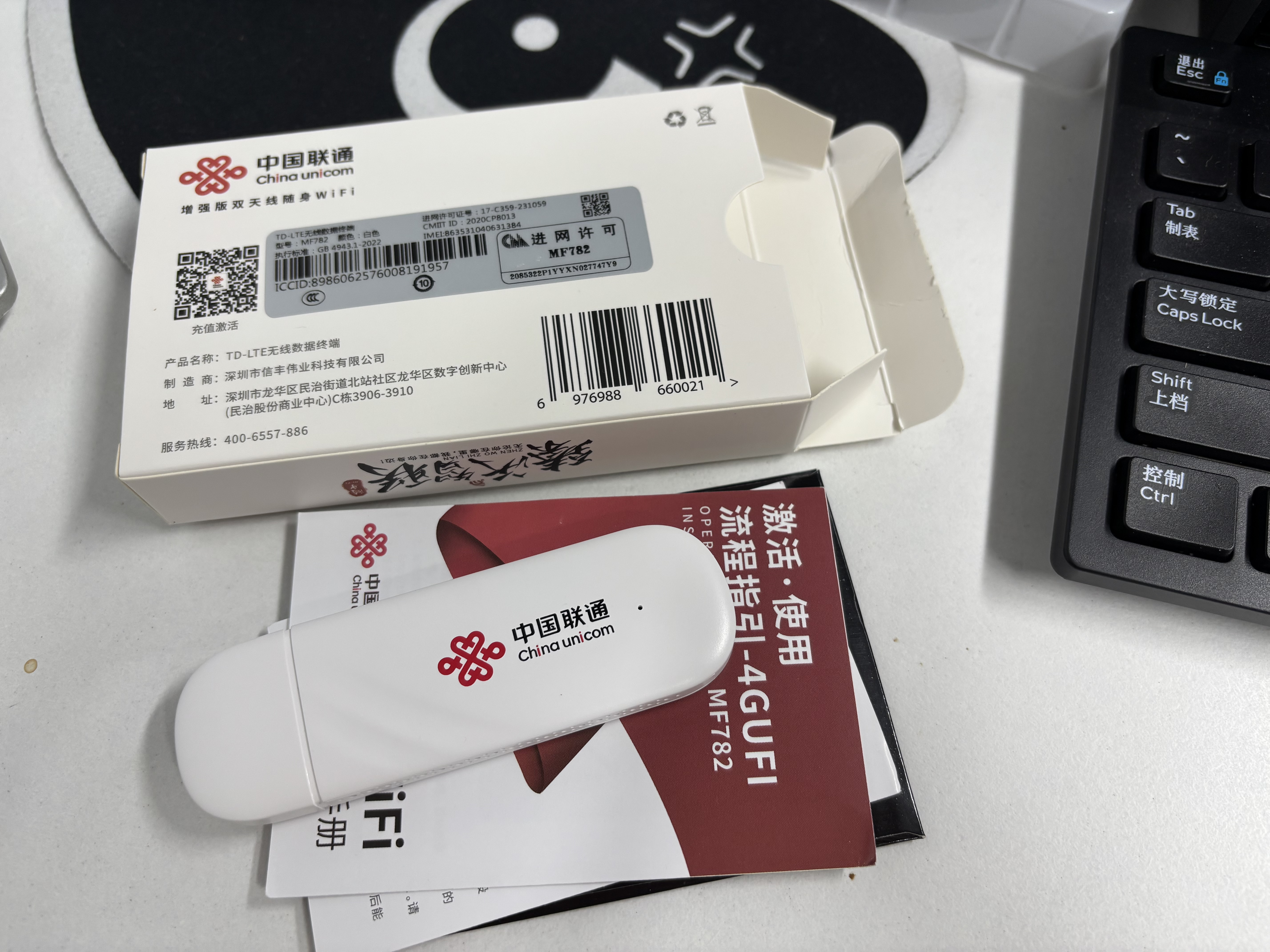 中国联通随身wifi6无线移动wifi免插卡便携式无线上网卡车载随行网络支持4G设备全国通用流量2026款 实拍图