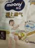 MOONY尤妮佳极上系列极光薄拉拉裤XL28片(12-17kg)中包装散热尿不湿 实拍图