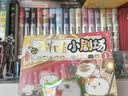 一群喵小剧场1 【肥志印签版 现货速发】如果历史是一群喵 历史喵小剧场 如果西游是一群喵 系列新作 肥志 历史科普漫画 儿童礼物 肥志新作历史科普百科漫画书  实拍图