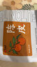 艺福堂茶叶花草茶 陈皮丝350g袋装 泡水喝陈皮茶陈皮干零食橙皮橘皮养生 实拍图