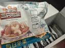 三只松鼠每日坚果750g30袋独立包装腰果开心果干坚果礼盒礼包中秋团购送礼 实拍图