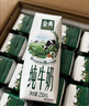 伊利【新鲜日期】金典纯牛奶整箱 200ml*24 3.6g乳蛋白 礼盒装 5月 实拍图