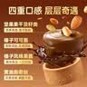 甘源牌榛子可可味坚果曲奇挞60G每日坚果混合果仁炒货休闲零食饼干 实拍图