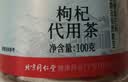同仁堂品牌 北京同仁堂特级红枸杞100克正宗宁夏特产正品泡水泡酒养生茶 实拍图