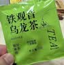艺佰原叶铁观音福建安溪浓香乌龙茶包独立小袋30袋/90g办公茶叶 实拍图