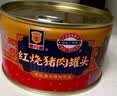 MALING上海梅林红烧猪肉罐头加热下饭菜340g中华老字号方便面 实拍图