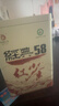 凤牌 红茶 经典58 云南凤庆滇红特级380g罐装茶叶 26年新茶 实拍图
