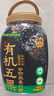 西麦有机五黑谷物燕麦片820g桶装 谷物代餐即食中式营养早餐无添加 实拍图