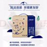 蒙牛特仑苏纯牛奶全脂灭菌乳利乐钻250ml*16盒*2箱 送礼优选 实拍图