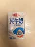 三元方白纯牛奶250mL*24盒 2提装 中秋送礼 牛奶礼盒 实拍图