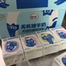 舒化[papi酱同款】无乳糖牛奶全脂型 3*4*125ml 营养早餐奶 礼盒装 实拍图