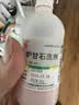 信龙 炉甘石洗剂 100ml 湿疹痱子皮肤抑菌外用洗液涂剂官方正品家庭常备 实拍图
