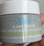 科颜氏（Kiehl's）科颜氏亚马逊白泥毛孔清洁面膜14ml 实拍图