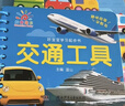撕不烂早教翻翻卡片中英双语全套6册官方正版童书 0到1一3岁宝宝启蒙认知绘本2岁 一岁半两岁宝宝书籍婴儿图书幼儿童启蒙益智早教水果蔬菜颜色动物看图识物玩具书 阳光宝贝好宝宝学习起步书认物卡京东 实拍图