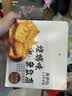 来伊份鱼豆腐 烧烤味下午茶解馋食品 即食小吃休闲零食独立包装360g 实拍图
