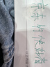 奥妙（OMO）吴磊好物酵素洁净除菌除螨持久留香18.4斤校服净洗衣液京东自营 实拍图