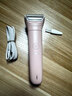飞利浦（PHILIPS）BRL138/80同系电动剃毛器比基尼腋毛私处家用脱毛刮双刀头净剃不伤肤干湿两用小巧全身脱刮毛礼物 【马卡龙粉】BRL128/80 实拍图