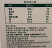 伊利金典3.6g乳蛋白鲜活牛奶（苗条砖）250ml*10 90天短保礼盒装 7月 实拍图