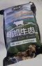 德远斋锡林郭勒草原有机大块牛腩1kg 国产有机原切牛肉生鲜 炖煮红烧 实拍图