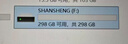 闪昇320GB移动硬盘USB3.0高速硬盘2.5英寸P1外接电脑外置硬盘便携存储数据照片商务办公手机电脑两用 实拍图