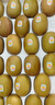 佳沛（zespri）新西兰 阳光金果18粒超大果原箱单果175-204g 猕猴桃水果礼盒 实拍图