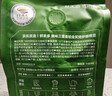 京东京造 意式拼配咖啡豆250g中度烘焙高分铂金奖阿拉比卡果酸手冲 实拍图