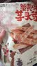 本宫饿了芋头条3袋*120g即食果蔬干休闲零食 咸蛋黄+蟹黄+海苔味 实拍图