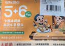 大希地母后恩点 果蔬牛乳馒头 480g 约12个 卡通冰淇凌造型 儿童早餐 实拍图