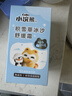 小浣熊 积雪草舒缓冰沙霜 儿童润肤 夏天宝宝冰感面霜 按压瓶52g 实拍图