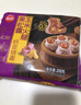 思念黑松露猪肉笋丁纸皮烧麦 玉米火腿口味混装 200g*6袋 烧卖早餐 实拍图
