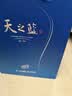 洋河天之蓝 42度 480ml 双瓶装  (新老版随机发)（2018版）中秋送礼 实拍图