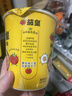 统一茄皇 阳光番茄鸡蛋面 杯面 78g*12杯 整箱装严选阳光番茄免煮速食 实拍图