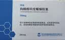 律康 枸橼酸坦度螺酮胶囊10mg*24粒/盒 5盒装 实拍图