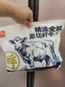 鲜京采 国产山东黄牛谷饲原切牛腿肉3斤 生鲜牛肉 烧烤炖煮食材 实拍图