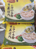 湾仔码头上汤小云吞三鲜600g75只馄饨夜宵速食冷冻食品儿童早餐速冻半成品 实拍图