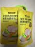 疯狂小狗狗零食犬用营养拌饭罐头解馋主食餐包 鲜蒸肉蔬餐包900g 实拍图