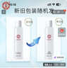 大宝水凝保湿套装保湿柔肤水精华乳液面部护理套装清爽七夕情人节礼物 水凝柔肤水150ml+水凝乳液75ml 实拍图