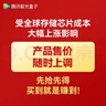 腾讯极光盒子7S 8K高清电视盒子 智能网络电视机顶盒 杜比视界全景声DTS:X 4+128G 双频WiFi6 START云游戏 实拍图
