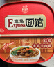 康师傅方便面 Express速达面馆 红烧半筋半肉面222g/盒 泡面碗面速食 实拍图