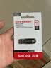 闪迪（SanDisk）64GB U盘 CZ73 安全加密 数据恢复 学习电脑办公投标 小巧便携 车载 大容量金属优盘 实拍图