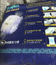 帮宝适整觉王者新安睡拉拉裤透气XXL24夏季超薄婴儿尿不湿纸尿裤 实拍图