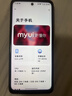 摩托罗拉联想moto g100 四年质保 LCD护眼屏 7000mAh超强续航 8GB+256GB 曜石黑 实拍图