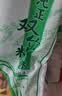 白燕（BAIYAN）【白燕工厂直营】双竹粘丝苗米10kg 油粘香米大米顺德特产20斤 纯正双竹粘10KG 实拍图