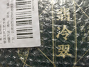 大益TAETEA茶叶普洱茶饼茶 3年陈翡冷翠生茶357g/饼 口粮茶自己喝 实拍图