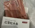 京东京造 天然雪松木条美国进口木材  樟脑丸香衣柜防虫防蛀【30条装】 实拍图