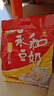 永和豆浆原味豆奶粉780g 30g*26小包 含膳食纤维高蛋白 营养早餐即食 实拍图