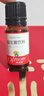 妈咪爱活性益生菌滴剂含M-16V短双歧杆菌0-6个月肠胀气每5滴约40亿活菌 实拍图