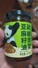 饭扫光榨菜 亚麻籽油剁椒贡菜205g  下饭菜辣椒酱 咸菜 泡菜 拌饭拌面 实拍图