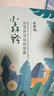 百雀羚（PECHOIN）小森羚沁莹保湿焕颜面膜50片(15片*3+单片*5)补水保湿 实拍图