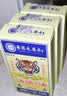 姚本仁活络油跌打损伤关节肿痛酸胀手足麻木肩颈酸痛腰酸 【3盒装】活络油 实拍图